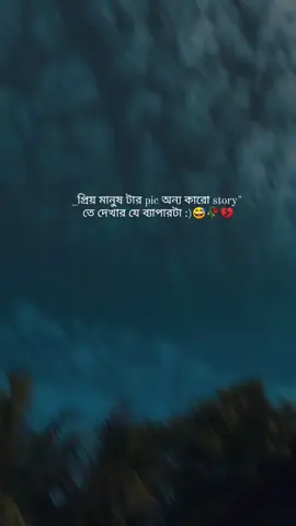 হুম 😅🥀#rafiyaahmed 