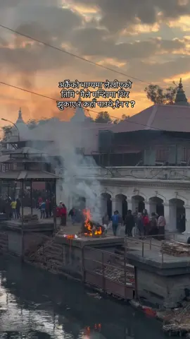 #fpyシ #nakul_bishwokarma #😿😿😿 