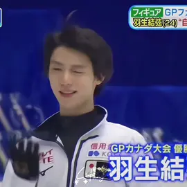 เห็นกล้อง= น่ารักหนุบหนับ 😉   #yuzuruhanyu #羽生結弦 #figureskating #fanyu 