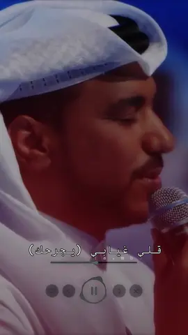 #من_مد_للفرقى #سعد_الفهد #اغاني #اكسبلور 