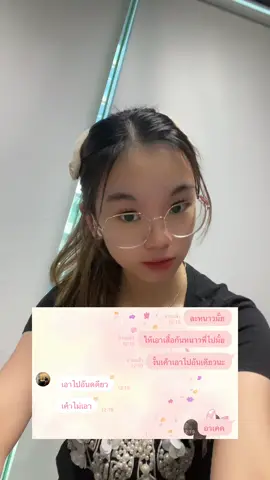 แปกๆ