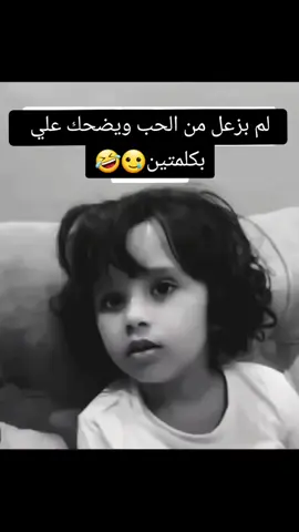 خلص سامحتك حبيي المعامله مع الله🥲🤣🤣🤣@💘♔ جـ,ـوُڊ𝐉𝓞Ỗ𝐝 🐼 #جودي__جود #تاغ_للحب❤️😍 #اكسبلووووررررررررررررررررررر #للفديووووو #قصف💥_جبهات🤦😅 #قصف💥_جبهات🤦😅 #شعب_الصيني_ماله_حل😂😂😂😂🤦🏽 #شعب_الصيني_ماله_حل😂😂😂😂🤦🏽 