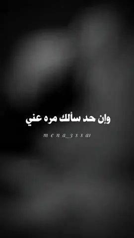 عمرك جربت تحب حد هو مبيحبكش 😔💔 #تصميم_فيديوهات🎶🎤🎬  #حلات_واتس #تصميمي  #منشن #اكسبلور #فولو  #fyp #viral #foryou 