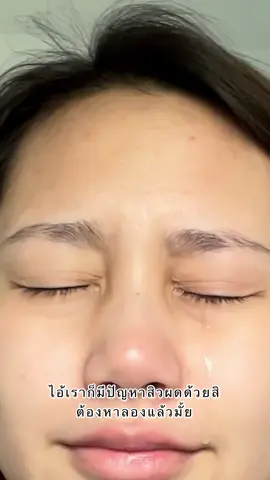 ของดีอีกแล้วววว #คอลลาเจนน้องฉัตร #คอลลาเจน #ของดีบอกต่อ 