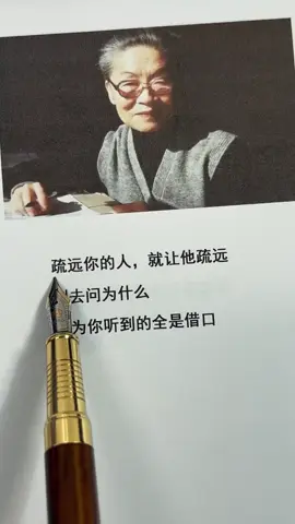 #思维格局 #认知觉醒 #人际交往 #每天学习一点点 #博弈思维 #说话技巧 #提升自己 #人性智慧 