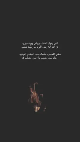 …#بندر_المطيري #شعر #المجمعه 