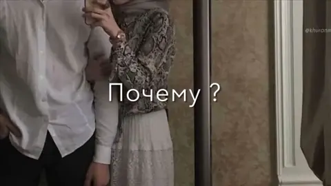 почему так жестоко судьба 💔😞#цыганскийдвиж❤️🔥 #милодиядуши❤️