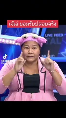 ตัวแทนเจ้าหนี้ทั่วประเทศ สุดยอดเจ้ออ👍👍