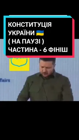 ПОВНЕ ВІДЕО В ТЕЛЕГРАМІ: