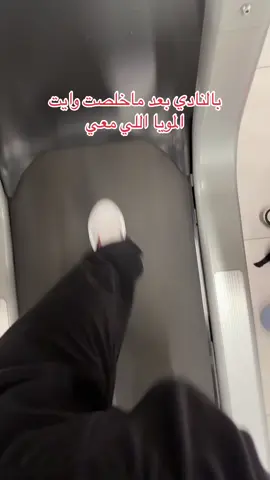 تساليط😀 #fyp #viral #explore #gym #