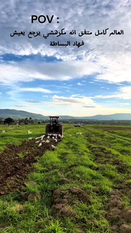 #nature #viral #CapCut #fyp #fypシ #trend وجع التراب