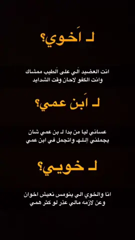 اهداء لاخوي ولابن عمي 🤍 القصيده معناها في بطن الشاعر#مسفر_الكبيري #ملي_خلق_احط_هاشتاق💀🖤 #شعب_الصيني_ماله_حل😂😂 #القصيد#اشعراء_وذواقين_الشعر_الشعبي #الشاعر #الشاعر_مهيمن_الأمين 