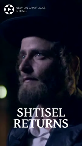 Shtisel — the Israeli series that became a global phenomenon — starts streaming Thursday, December 14 on ChaiFlicks. The Shtisels, a Haredi family living in an ultra-Orthodox neighborhood of Jerusalem, reckons with questions about love, loss, and faith in this global hit that introduced Orthodox Jewish life to millions of fans around the world. Breakthrough performances from Michael Aloni and Shira Haas lead a stellar cast featuring Dov Glickman, Ayelet Zurer, Neta Riskin, Zohar Strauss, and more. Relive — or introduce yourself — to one of Israel's most popular series of all times.  A Yes Studios production (Fauda)  Made with love in #israel 🇮🇱