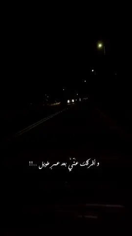 #ميحد_حمد #حسبي_الله_عالذي_سبب_شقاتي💔🖤 #روعة #الفن_الاصيل #CapCut 