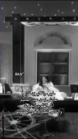 #احلام_الشامسي #جلسات_طرب #2013 #عبد_الحليم #عبد_الحليم_حافظ #زمن #عبد_الحليم #زمن_عبدالحليم #احلام_الشامسي 