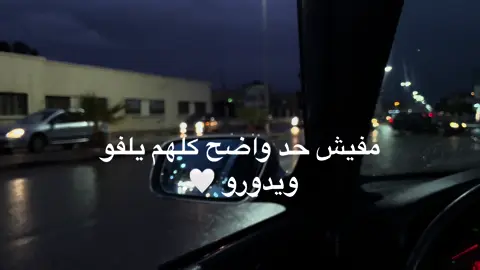 #العجيلات_صبراته_طرابلس_ليبيا_تونس #اكسبلورexplore #مطر_غيوم #الناس_الغلط_في_حياتنا #سرعة_الايام 