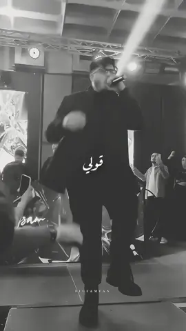 قولي.❤️ . . . Song (قولي) . . . #BiGSaM #instagram #bigsamusic #music #explor #اكسبلور #موسيقى_بديلة #بيغ_سام #لما_تغيبي