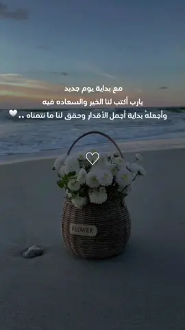 #صباحكم_معطر_بذكر_الله #ستوريات_دينية #عبارات_مريحه_للقلب💙🌸 #ستوريات_انستا #capcut #اسلاميات #youtube #بدون_موسيقى #مقاطع_دينية #حالات_قصيره #اكسبلور #حالات_واتس #دعاء #عبارات_دينية #حالات_واتس_دينيه #صباح_الخير 