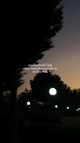 ✌🏿#ฟีดดดシ #เก็บไว้เตือนตัวเอง 