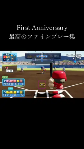 初投稿から1年が経ちました！ ここまでやれているのも皆さんのおかげです！いつもたくさんのいいねやコメントありがとうございます。 #パワプロ #パワプロ2020 #好プレー集 #ゲーム #プロスピ 