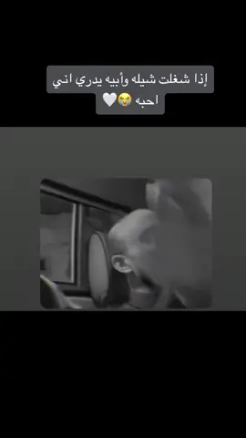 بصوت ابو عجيب  😭❤️‍🔥😂 #اكسبلوررررر #ابوعجيب  #ابوحصه #اناشيد  #قروب_ابوحصة_وأخوياه  #قروب_ابوحصه_مالهم_حللل😂  #قروب_ابو_حصه #ذكريات  #explore #foryou @ابوعجيب @ابوحصه🐰 