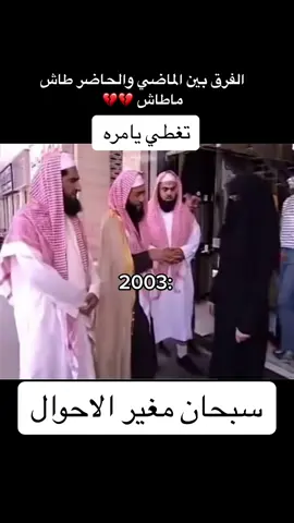 #مشاهير #ترند #اكسبلور 