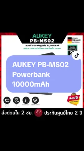 AUKEY PB-MS02 พาวเวอร์แบงชาร์จไร้สาย MagLynk 10000mAh Magnetic Wireless Charging Power Bank #aukeythailand #powerbankfastcharging #ของดีบอกต่อ🔥 #ของดีมาแนะนํา #นายหน้าออนไลน์tiktok 