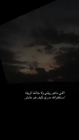 #عتيبة_الهيلا #الروقي #الروقه #الروقه__عتيبه #الاد_روق #بنت_روق #الدلبحي #الدلبحي_العتيبي #اكسبلور #اكسبلورexplore #ترند 