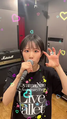 この曲は絶対LIVEで盛り上がる🦖❤️ #東山奈央 #声優 #fyp #怪獣ダンス #生歌唱 #NewMusic 