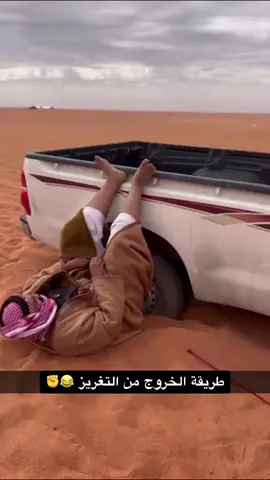 😂😂😂#سنابيmz855 #عزوز_واو #ذكريات_قديمه 