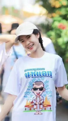 แผนไหนดีน๊าาา🤭 #CapCut #fypシ #23y #รักตัวเองให้เป็น 