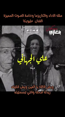 #بنغازي #مرسكاوي #ابراهيم_الصافي #بونقطة #علي_ويكا #حميد_الكيلاني #طرابلس #طرابلس_ليبيا #البيضاء #اجدابيا #طرابلس_بنغازي_المرج_البيضاء_درنه_طبرق #بنغازي_ليبيا🇱🇾 #بنغازي_طرابلس_ترهونه_رجمة_سرت_طبرق #مرسكاوي_ينغازي 