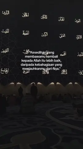 #quotes #islamic #fyp 