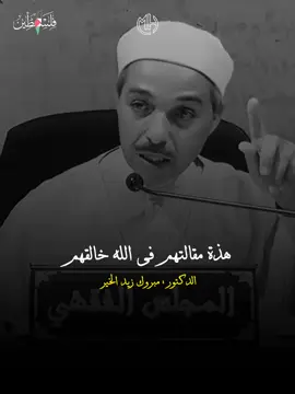 والله لو صاحب الانسان جبريل 👌 #مقتطفات_دينية_واسلامية_🕋❤️ #تصميمي #بسم_الله_الرحمن_الرحيم #لا_اله_الا_الله #اسلام #كلام_من_ذهب #كلام_من_القلب #مبروك_زيد_الخير 