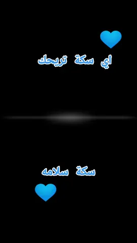 #رحال_على_كف_القدر🤍🇸🇩🤍 #عبدالكريم_ابوطالب #السودان🇸🇩 