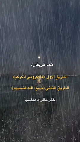 اللهم حسن الخاتمه 🤲 #عبارات_دينيه_🇱🇾 #ترند_ليبيا💕🇱🇾 #الدرهوبي👑 #عبارات_جميلة_وقويه😉🖤 #مراد_الدرهوبي👑 #ترند_ليبيا_ترهونه #كلماتي_للعقول_الراقية_الجميلة_الدرهوبي❤ #كلام_من_ذهب #هما_طريقان🔚 #اختر_ماتراه_مناسبآ 