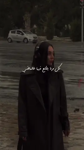 وأتباهى بنفسي، لأنني وحدي أعرف ما بذلته في سبيل أن أصبح ما أنا عليه اليوم🦋🤍🤍              #اكسبلورexplore#ترند_جديد#capcut#ترندنكم #كل_مرة_بتطلع_فيها_عالماضي#كوني_قوية#fyp #هشتاقات_للرخوم#قالب_كاب_كات#ترندات #foryou#طلعوه#نطلع_ترند#explore#fypシ #vira#اكسبلور 