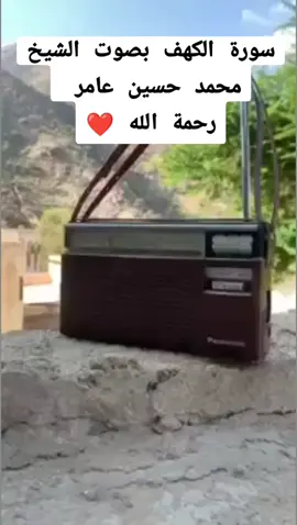 #سورة_الكهف #اكسبلورررررررر #متابعه_ولايك_واكسبلور #جمعتكم_معطره_بالصلاة_على_رسول_الله 