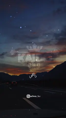 DATNI SEKRA😵‍💫 #soolking #chebkhaled #kaido_s #lyrics #music #fyp #foryou #foryoupage #fypage #viral #lyrics #lyricsvideo #fypシ #tunisia #algeria #fry #🇩🇿🇲🇦🇹🇳 #tunisian_lyricsr🇹🇳🐐 #rapper #raptn #rapidsongs #تصميم #تصميم_فيديوهات🎶🎤🎬 #تصميمي 