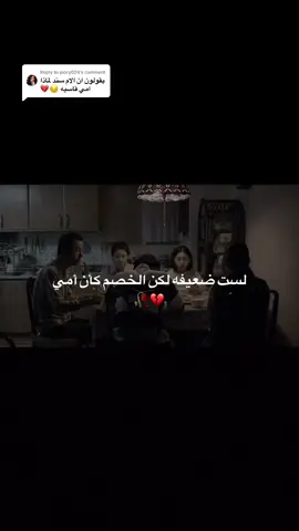 Replying to @joory024 #اكسبلورexplore #اخخخخخخخخخخخخخ💔💔💔💔💔💔💔 #تعبتتتتتتتتتتتتتتتتتتتتتتتتتتتتتت💔 #اكسبلوررر #تعبانه🖤💫 #اكسبلوررررر #pubgmobile #اوففففففففف🥺💔🥺💔😣😣😔😔😥😥 #onthisday 