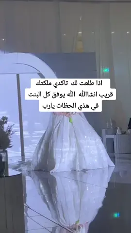 #تهاني  #اكسبلورexplore❥🕊🦋💚❤  اشي فخامه اشي فن وابداع 🤩🤍🤍🤍❤️❤️❤️نشكر المخرج😚🦦 لطلب الزفه الرجاء التواصل ع الواتس ⬆️ ، #زفات #زفه #زفاف #موسيقى #هب_السعد #استديو #مصوره #مصورات #تيك_توك #اكسبلور #السعوديه #زواجات #عروسه #عرايس #زفه #زفاف #زفة #عريس #لايك #مسكه #كوشه #قاعه #الرياض #جده #المدينه #الجنوب #explore #like #foryou #fypシ #wedding #duet #tiktoker #اكسبلورexplore❥🕊🦋💚❤ 