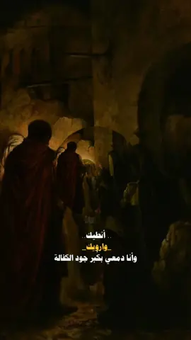 حنيت ماجيت أنطيك أرويك  #CapCut #علي_ولي_الله #الحسين #باسم_الكربلائي #ترند_تيك_توك #علي_بن_ابي_طالب #bagdade #الشعب_الصيني_ماله_حل😂😂 