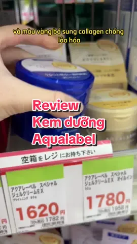 Kem này dưỡng da căng mọng, mướt mịn lắm nha #shiseido #aqualabel #reviewlamdep #mỹphẩmnhật #cuộc_sống_ở_nhật #kemduongda 