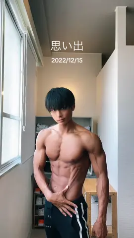 去年の今頃は結構細いな #思い出 #muscle #筋肉 #細マッチョ 