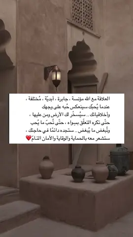 اللهم إنا نستغفرك ونتوب إليك اللهم ردنا إليك ردا جميلا🤍🤍✨ - - - - #fyp #fypシ #اكسبلورexplore #راحه_وطمأنينه_للقلب #اطمئن  