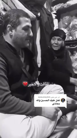 الرد على @dykkv44q1b7o 