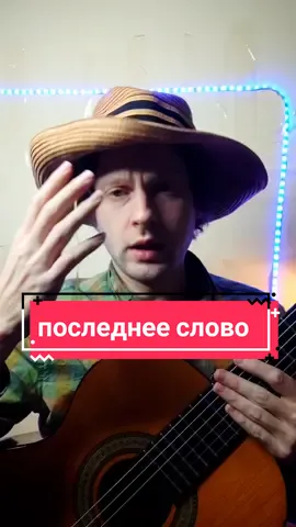 как играть на гитаре para dox последнее слово (прощай Андрей) #гитараобучение #гитараснуля #гитарадляновичков #обучениегитаре 