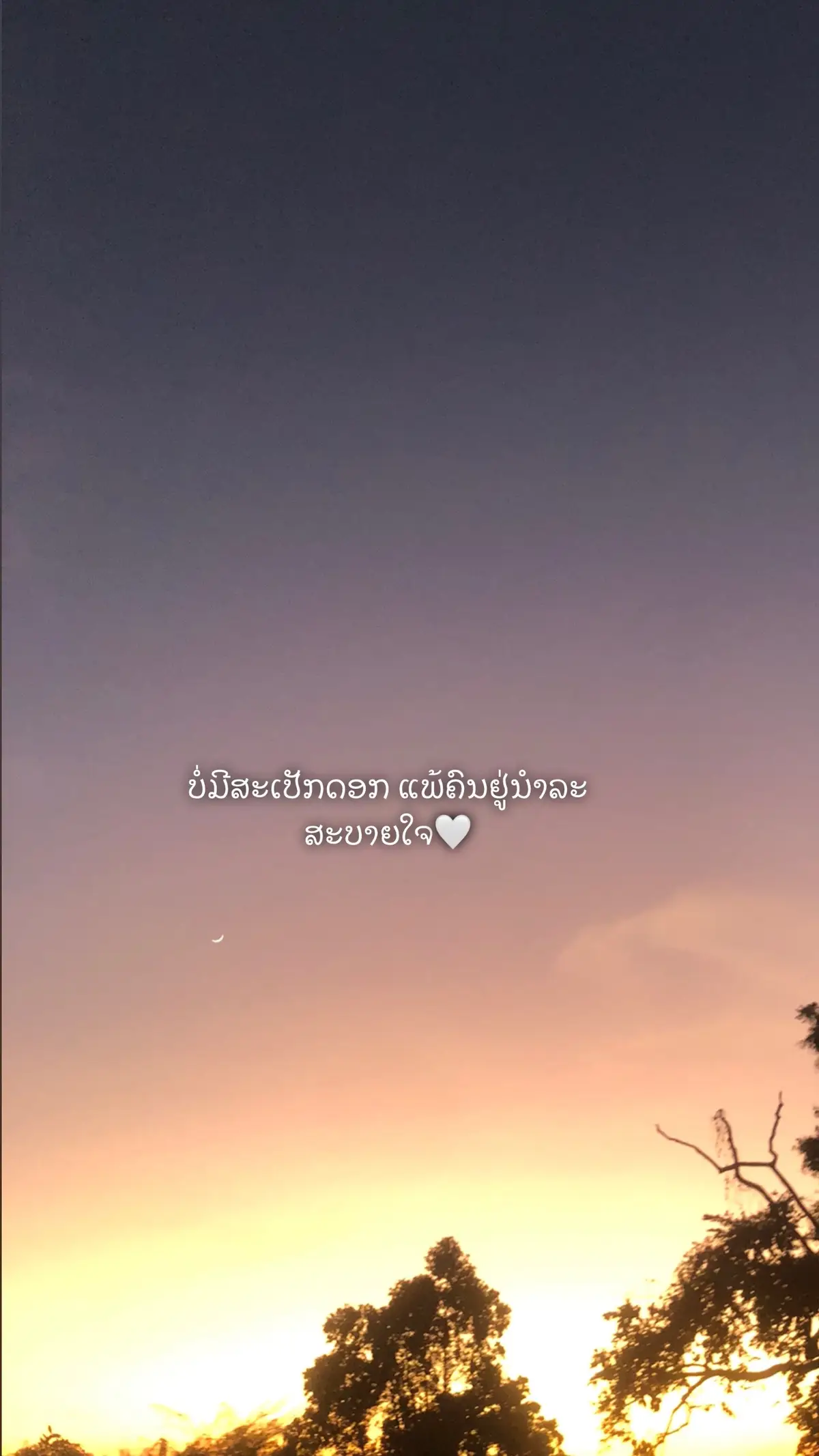 #ພີດ #fyp @1999🌤 