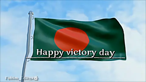 happy victory day🇧🇩🥰#foryou #foryoupage #fyp #trend #video #viral #edit #desi_editzx_bd🔥 #bd_editz🇧🇩🔥 #_fahim_edit_ #fahim_edizx💥 #editsquad_🔥🔥 @TikTok @TikTok Bangladesh 