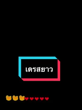 #เดรสยาว #เดรสเกาหลี 